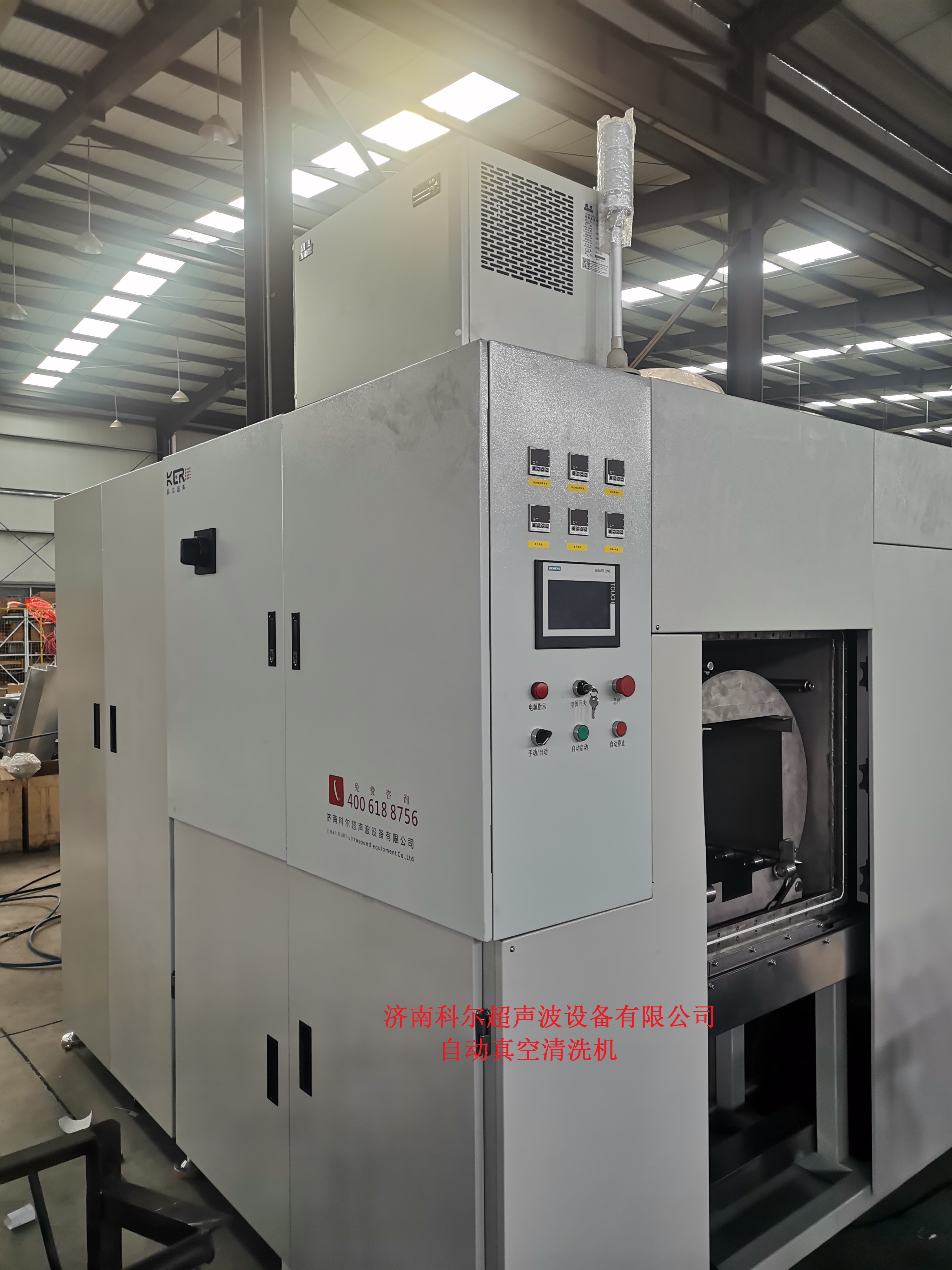 超聲波清洗設備使用應注意哪些問題？